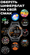 Мужские часы Uwatch Smart GPS Max ArmyGreen, 2 ремешка - изображение 11