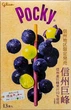Японські палички Shinshu Kyoho Pocky - зображення 1