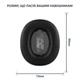 Амбушюрі JBL для навушників чорні JBL E55BT - зображення 2