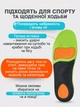 Стельки ортопедические при вальгусной деформации от плоскостопия амортизирующие дышащие для мужчин и женщин 35-37 - изображение 6