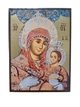 Ікона Віфліємська 190х140 - зображення 1
