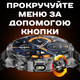 Мужские часы Uwatch Smart Turbo Power Steel, 2 ремешка - изображение 13