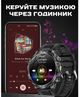 Мужские часы Uwatch Smart Turbo Power Steel, 2 ремешка - изображение 18