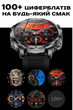 Мужские часы Uwatch Smart Turbo Power Steel, 2 ремешка - изображение 20