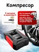 Автомобильное пуско-зарядное устройство Бустер с насосом Jump Starter J16 |39800mAh 1USB+1Type-C| Черно-красный - изображение 5