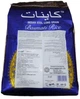 Рис Басмати Quinaat 1121 Золотой Sella 5 кг (8906212542142) - изображение 2