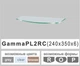 Полочка стекло настенная радиусная Commus PL2 RC (240х350х6мм) - изображение 2