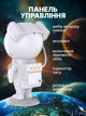 Ночник-Проектор звездного неба Астронавт Космонавт на луне Большой Лазерный светильник с пультом и таймером - изображение 6