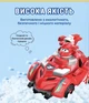 Ігровий набір Super Wings Spinning Vehicle Джетт (Jett) - изображение 4