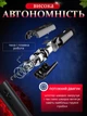 Электрический штопор для вина (коркотяг) Electric Grinder умный автоматический электроштопор для винных бутылок на батарейках - изображение 4