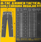 Джинсы M-Tac Tactical Gen.I Cordura Regular Fit Размер 40/36 - изображение 8