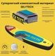 Сапборд Buck Teeth Las Vegas 11'6" - надувная доска для САП серфинга, sup board - изображение 8