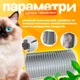 Чесалка для шерсти кота щетка угловая для котов BRS Grey MIX - изображение 2