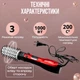 Стайлер для укладання волосся фен браш 3 в 1 Gemei GM-4828 з насадками 1000Вт Red - зображення 4