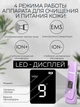 Ультразвуковой скрабер Ultrasonic С1 для чистки лица, лифтинга, омоложения, фонофореза, тонизации и ухода за кожей Фиолетовый - изображение 4