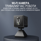 Wi-Fi мини камера видеонаблюдения Camsoy T9W3, до 55 дней работы с PIR датчиком движения, ночным видением, iOS/Android, FullHD 1080P - изображение 2