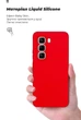 Чехол для смартфона ArmorStandart ICON для Infinix Hot 50 Pro 4G Camera cover Red (ARM80974) - изображение 7