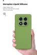 Чехол для смартфона ArmorStandart ICON для Xiaomi Redmi Note 14 Pro 5G/Poco X7 Camera cover Green (ARM79829) - изображение 7