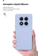 Чехол для смартфона ArmorStandart ICON для Xiaomi Redmi Note 14 Pro 5G/Poco X7 Camera cover Lavender (ARM79830) - изображение 7