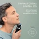 Електробритва Panasonic ES-LS9A-K820 OPENBOX - изображение 4