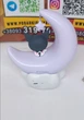 Куроми светильник Cinnamoroll аниме ночник лампа Kuromi - изображение 3