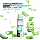 Антиперспирант Garnier Mineral Невидимый Свежесть Алоэ спрей 150 мл (3600541402249) - изображение 3
