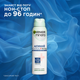 Антиперспирант Garnier Mineral Активный Контроль+ спрей 150 мл (3600542226561) - изображение 3