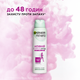 Антиперспирант Garnier Mineral Активный Контроль Спорт, Стресс 150 мл (3600542268851) - изображение 3