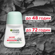 Антиперспирант Garnier Mineral Магний Ультрасухость Роликовый 50 мл (3600542309943) - изображение 4