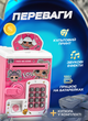 Детский сейф копилка для денег LOL Bank игрушечный сейф с кодовым замком и отпечатком электронная копилка на батарейках подарок для ребенка Розовый - изображение 4