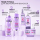 Маска-філер L`Oreal Paris Elseve Hyaluron Plump для волосся, що потребує зволоження та об'єму 300 мл (3600524033552) - зображення 5