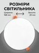 Світлодіодний світильник ETRON Decor 1-EDP-614 24W 5000К ІР20 круг - зображення 7