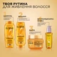 Бальзам L'Oréal Paris Elseve Роскошь Масел для сухих волос нуждающихся в питании 200 мл (3600523908905) - изображение 8