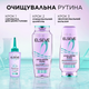 Очищувальний шампунь L'Oreal Paris Elseve Hyaluron Pure для Жирного типу волосся 400 мл (3600524148904) - зображення 8