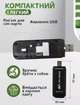 Модем 4G LTE з Wi-Fi 150Mbps (WI-FI Роутер) для прийому та роздачі інтернету - зображення 3