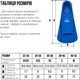 Короткие тренировочные ласты в бассейне Renvo Bustelo с закрытой пяткой 34-36 Синие (SF110-04 34-36) - изображение 7