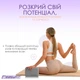 Блок для йоги EasyFit EVA Серый - изображение 3