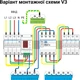 Трифазний вольтметр ZUBR V3 (4820120221323) - зображення 3