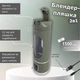 Портативный блендер-соковыжималка AND в виде бутылки с USB зарядкой LY-638-Green - изображение 2