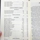 Библия в современном переводе на молнии с тиснением коричневая - изображение 5