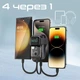 УМБ Promate Mavrix 10000 mAh, USB-С порт, USB-С/Lightning конектори, Apple Watch Charger (mavrix.black) - зображення 3