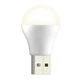 USB Лампа XO Y1 YellowLight (Y1.yellowlight) - изображение 1