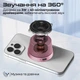 Акустическая система Promate Punch 3W Pink (punch.pink) - изображение 2