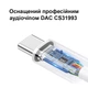 Перехідник Type-C - 3.5 mm DAC CS31993 32Bit 384kHz Сріблястий - зображення 2