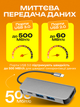 Usb хаб переходник type c на юсб 4в1 hub адаптер с юсб на тайп си для ноутбука смартфона планшета пк компактный концентратор разветвитель 4 порта 4K hdmi 2xUSB3.0 5Gbs PD hub 4in1 - изображение 4
