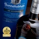 Віскі односолодове Bunnahabhain An Cladach 1 л 50% (5029704219032) - зображення 2