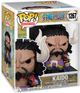 Figurka Funko Pop! One Piece Kaido 15 cm (889698613729) - obraz 1