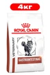 Сухой корм Royal Canin GASTROINTESTINAL CAT для взрослых кошек при острых расстройствах пищеварения 4кг - изображение 1