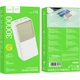 Зовнішній акумулятор Hoco J136B Sirui 30000mAh 22.5W White [123380] - зображення 3
