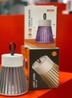Електрична пастка комах Electric Shock на акумуляторі з живленням на USB зі світлодіодним фотокаталізатором - зображення 8